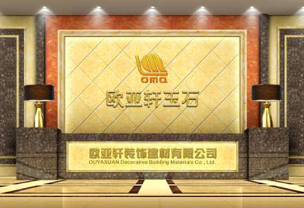 壹号娱乐玉石